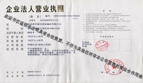 娄底机票票务代理加盟指南 价格、模式与业务拓展