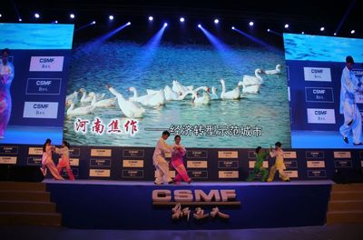 焦作市青出于篮俱乐部与2018斯迈夫大会达成票务代理合作
