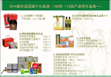 2014端午粽情 壹佳品冠礼盒清凉上市，都市票务跨界力推粽香盛宴