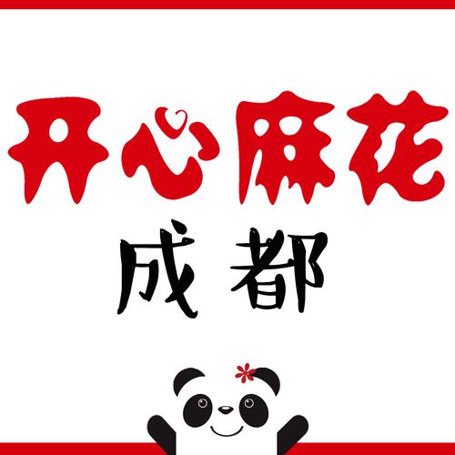 从票务代理到品牌增值 一站式策划服务的商业新蓝图
