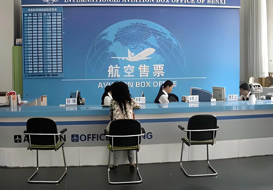 航空机票销售代理资质标准步骤:航空机票销售代理人资质目前分为 - 抖